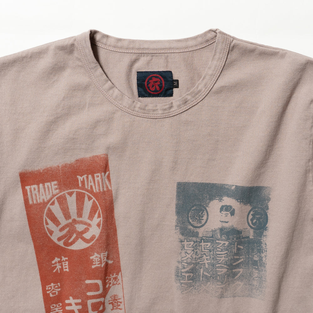 衣キャラメルTシャツ