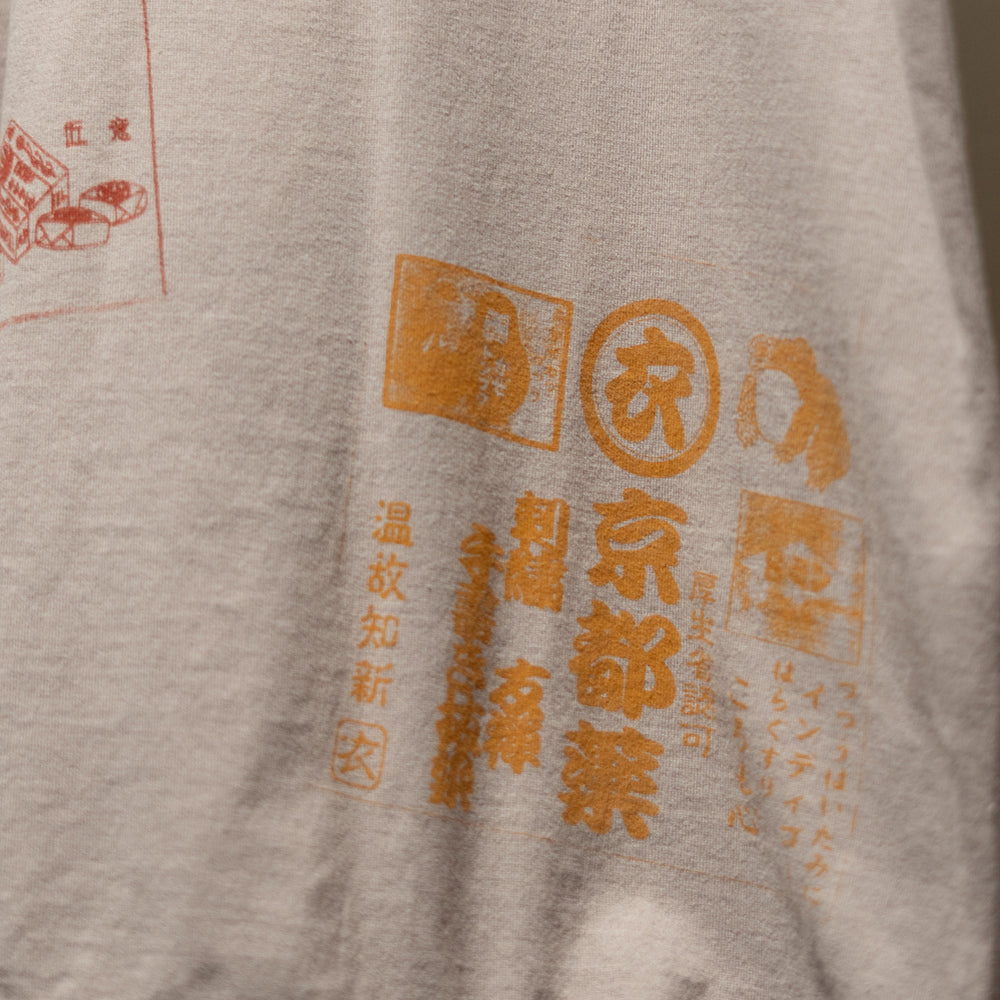 衣キャラメルTシャツ