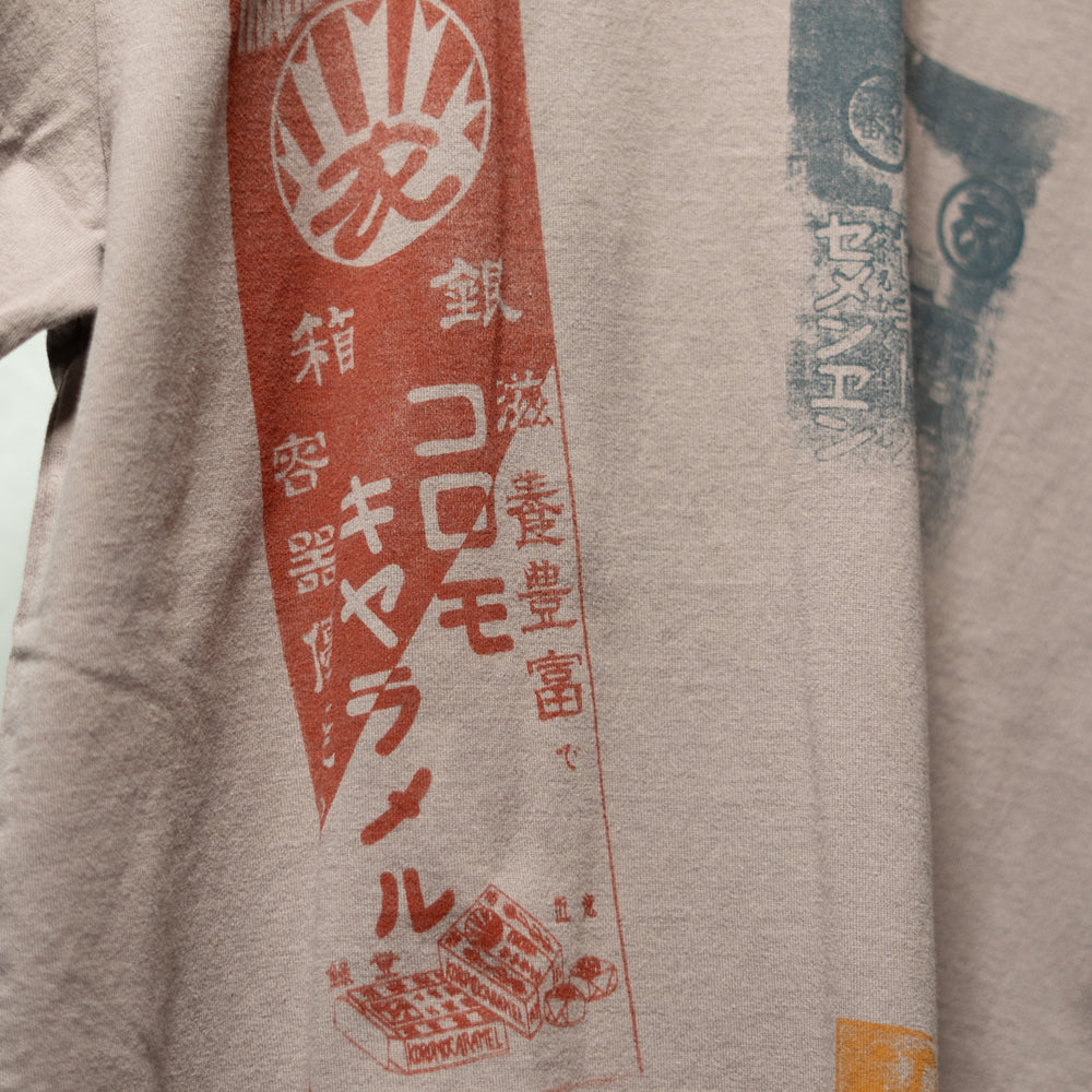 衣キャラメルTシャツ