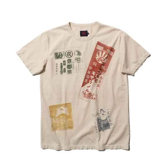 衣キャラメルTシャツ