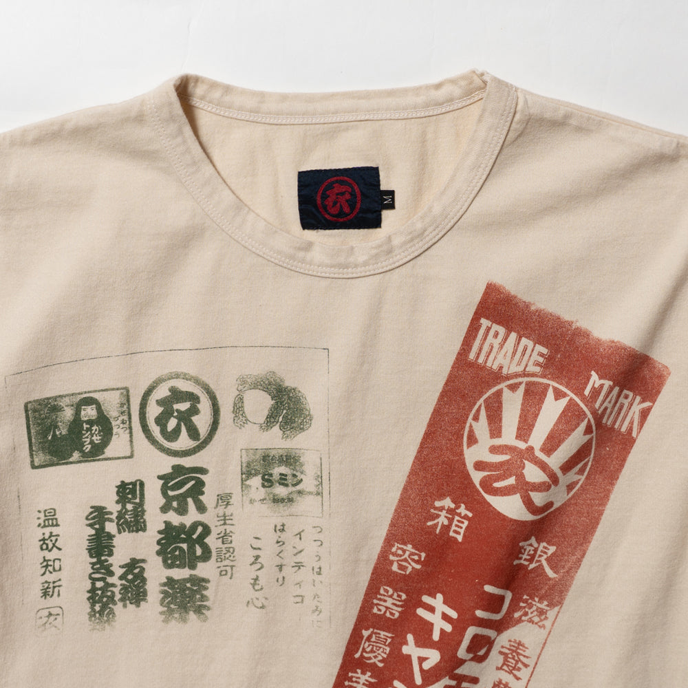 衣キャラメルTシャツ
