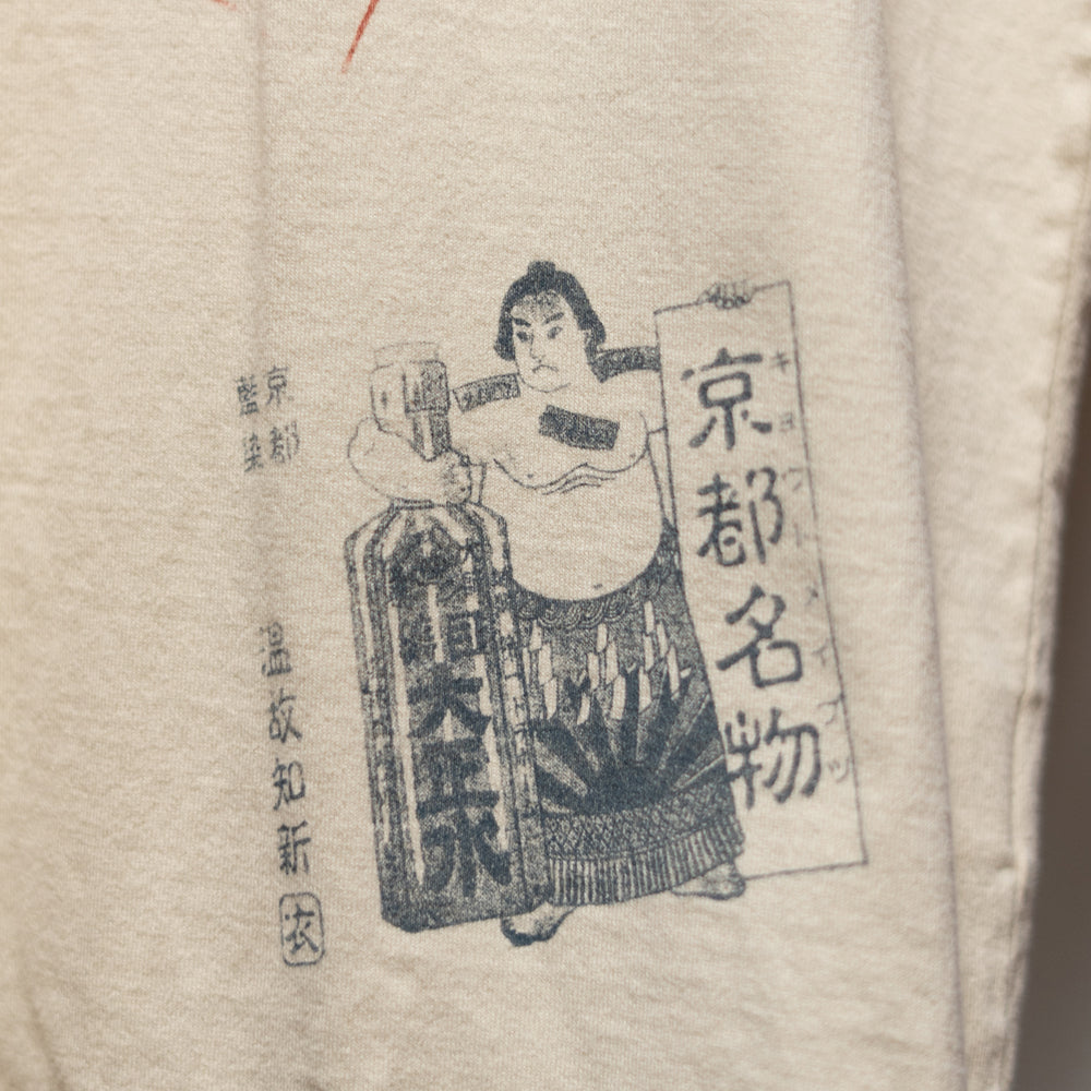 衣キャラメルTシャツ