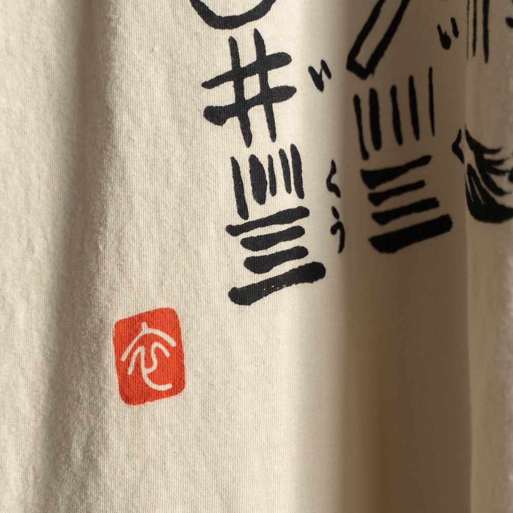Picture Heart Sutra T-shirt