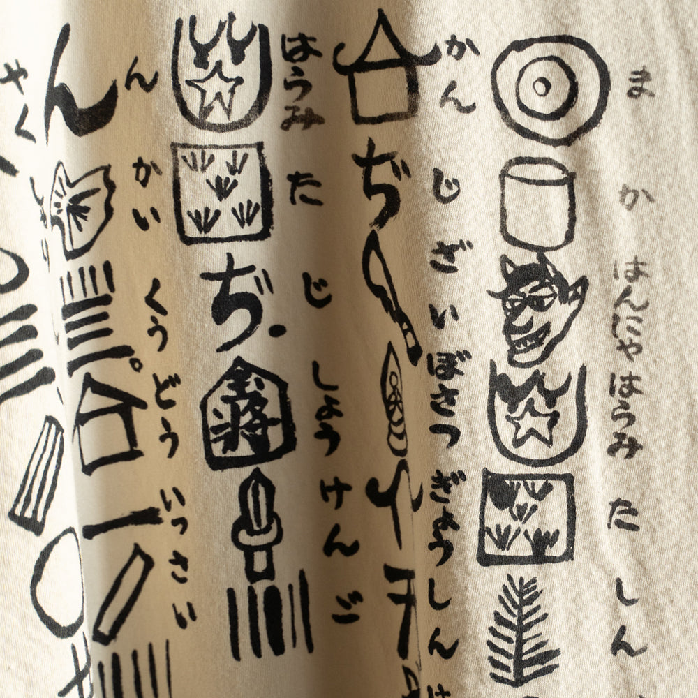 Picture Heart Sutra T-shirt