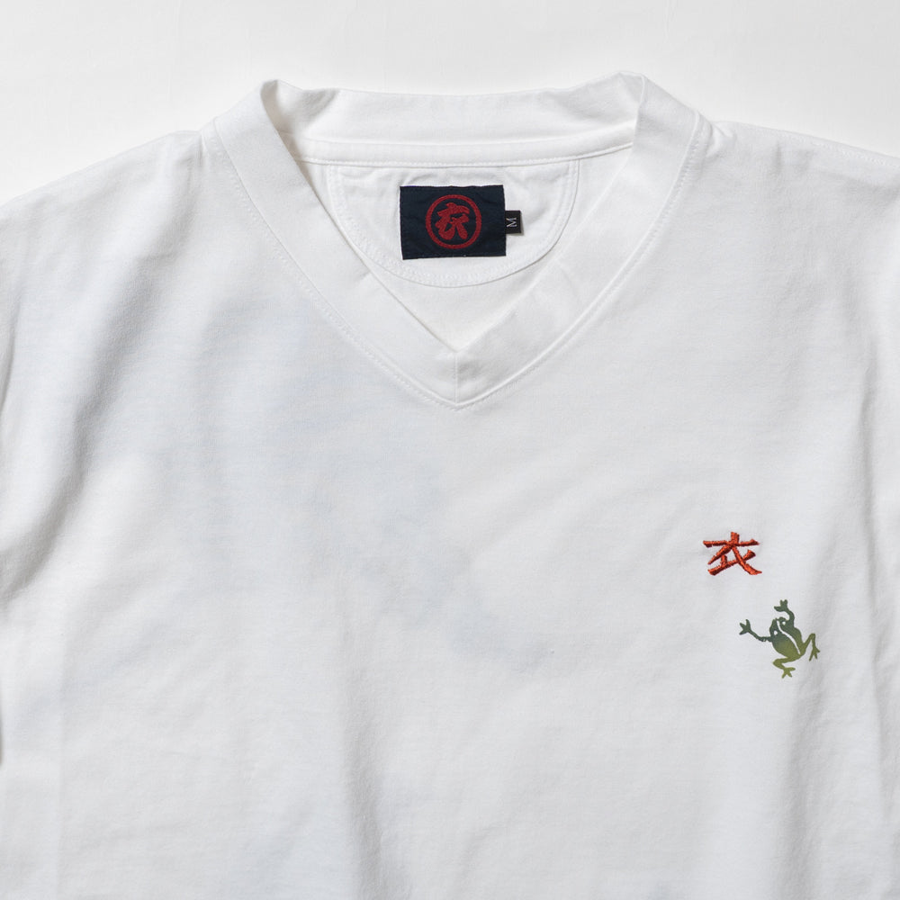 Babysitting Frog V-neck T-shirt
