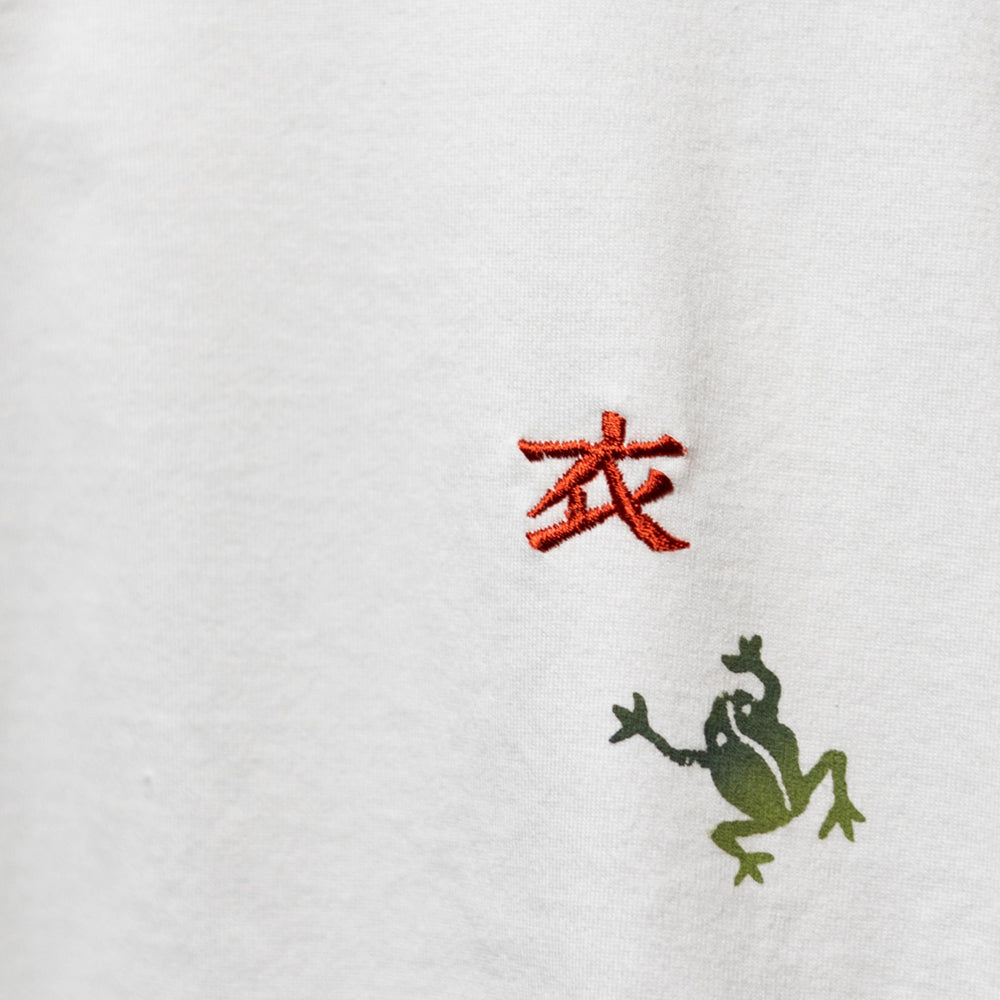 Babysitting Frog V-neck T-shirt