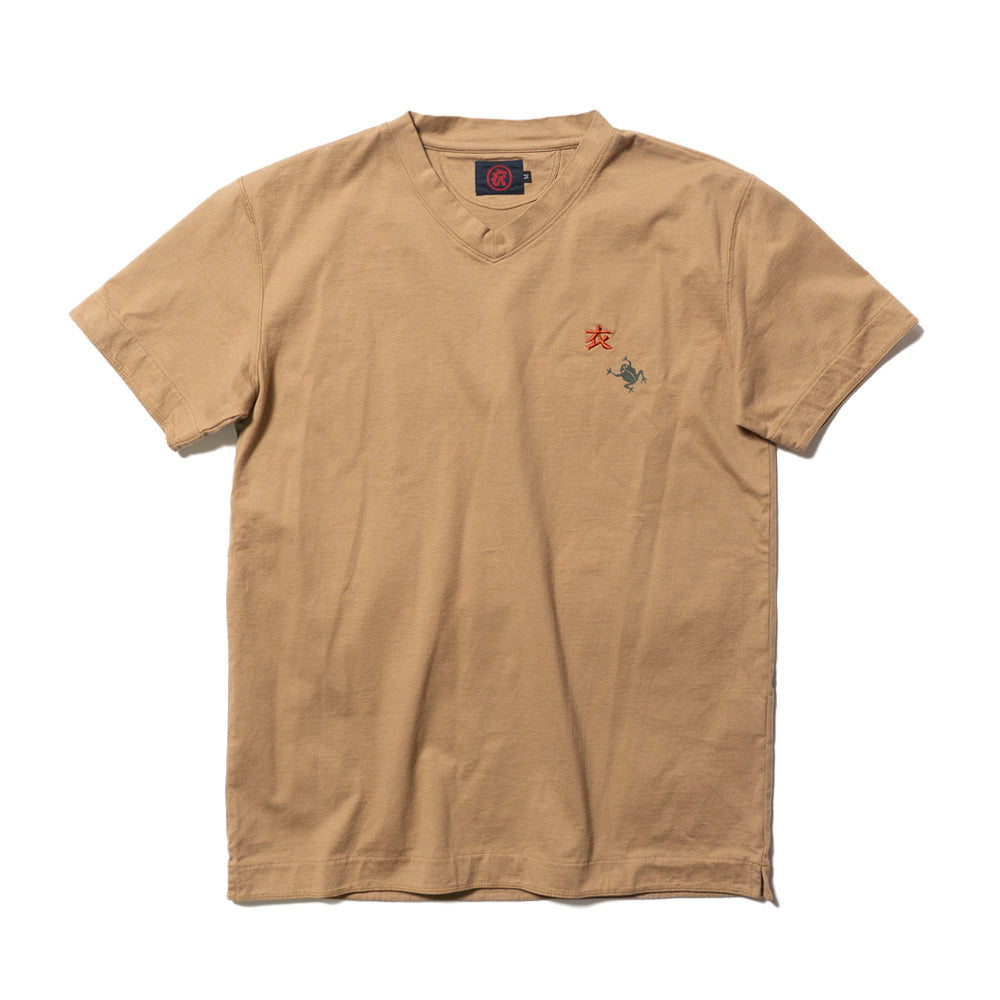 Babysitting Frog V-neck T-shirt