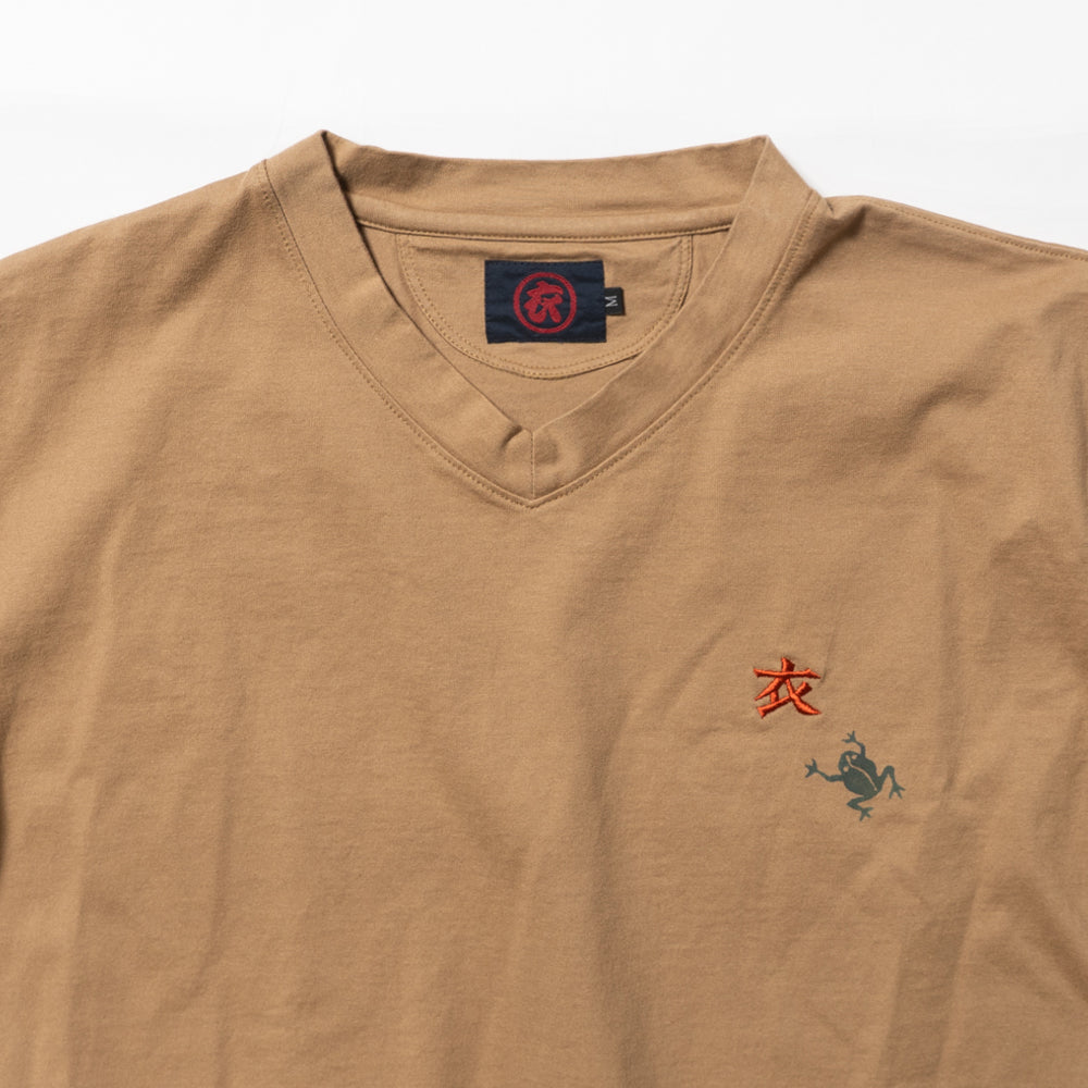 Babysitting Frog V-neck T-shirt