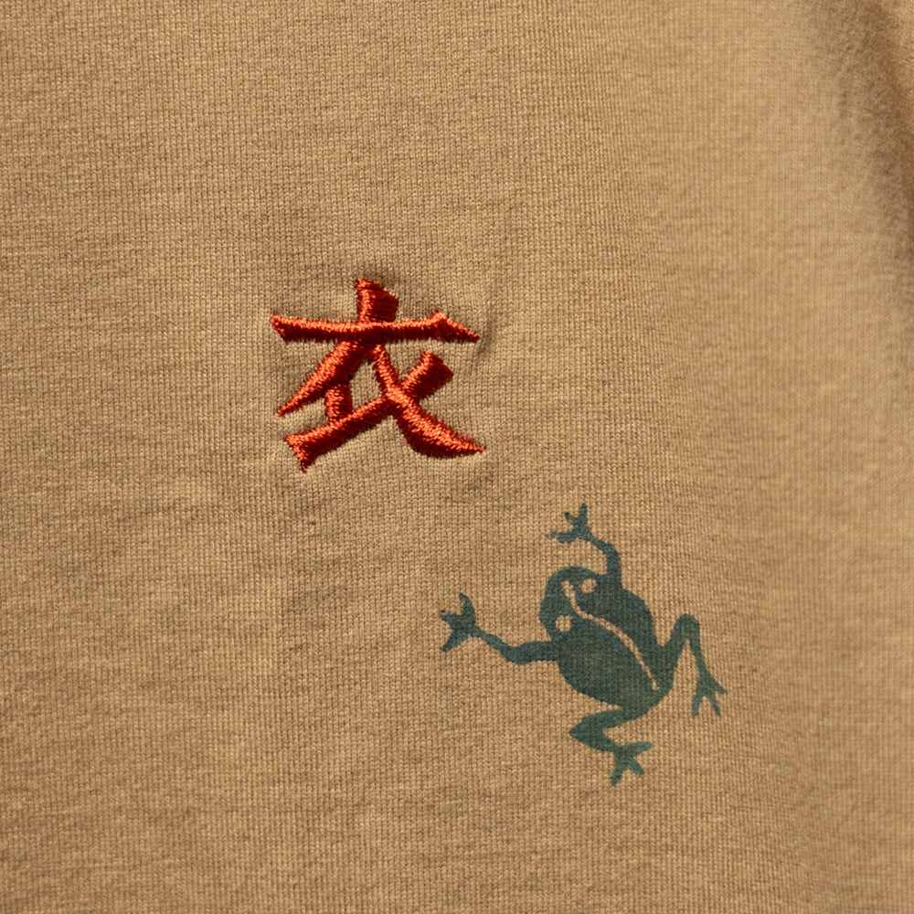 Babysitting Frog V-neck T-shirt