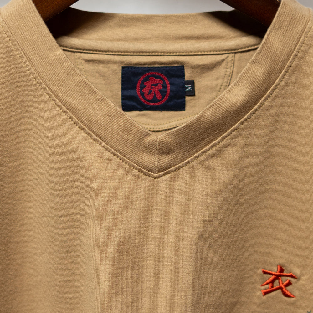 Babysitting Frog V-neck T-shirt