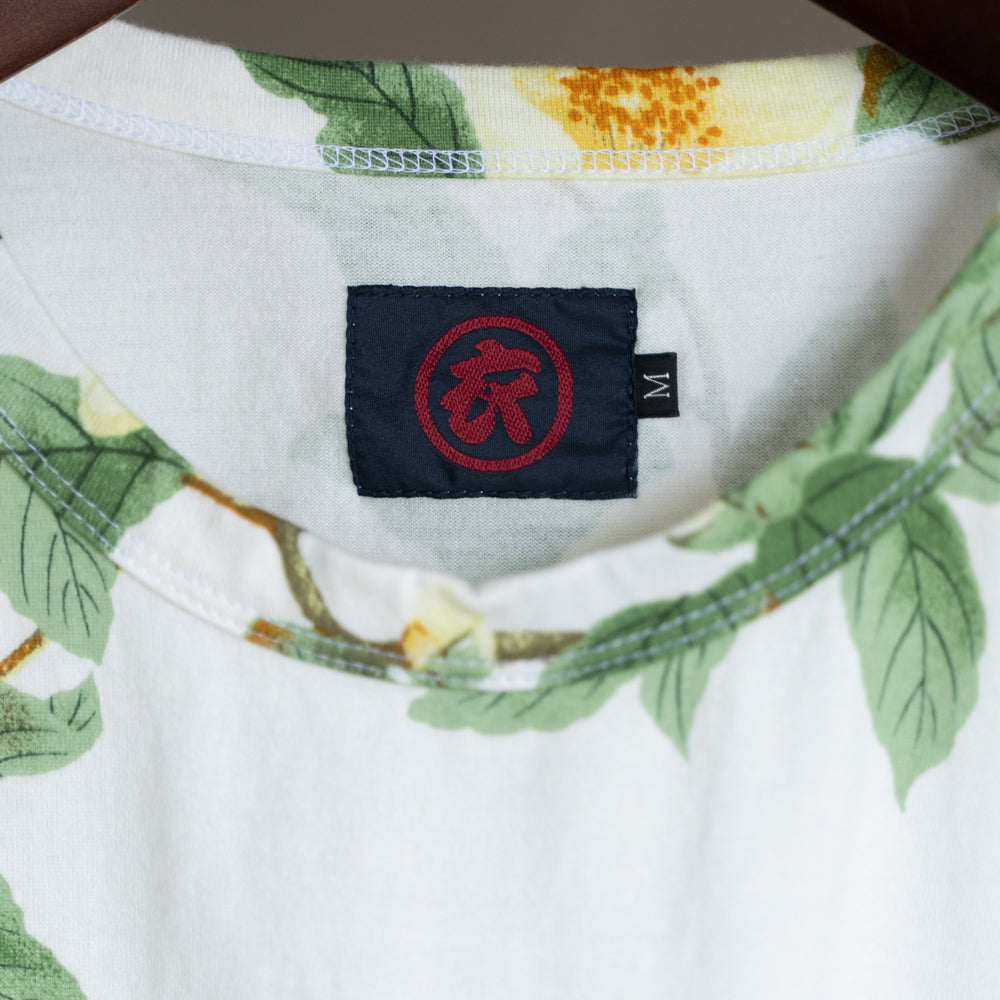Sal tree T-Shirt