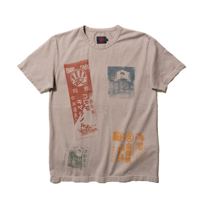 衣キャラメルTシャツ