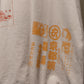 衣キャラメルTシャツ