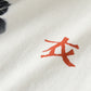 蓮リーフプリント 和金Tシャツ