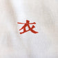 雨にも負けた風にも負けた Tシャツ
