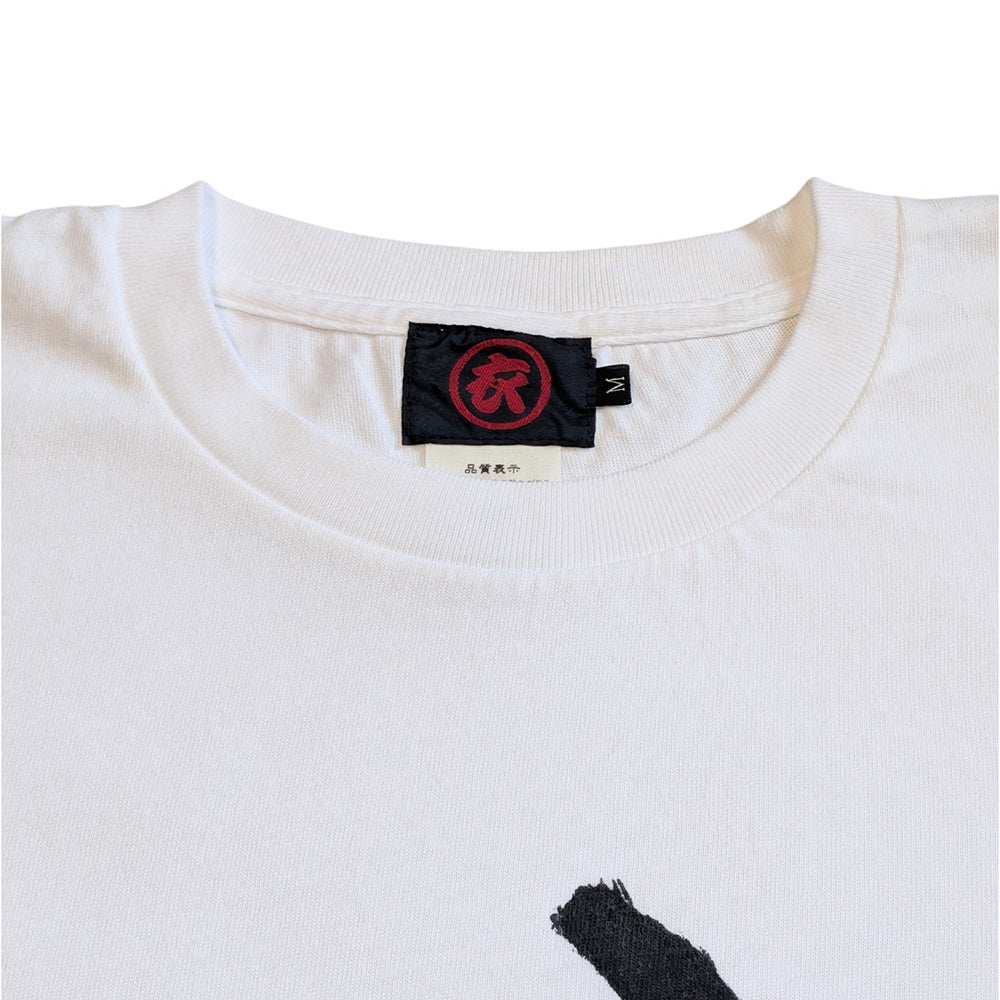 EN Kanji T-Shirt