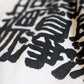 BONNO Kanji T-Shirt