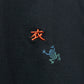 Babysitting Frog V-neck T-shirt