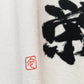 弥栄（いやさか）　半袖Tシャツ