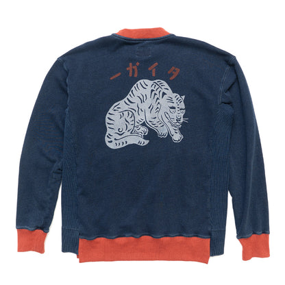 Tiger Pullover 2nd Edition