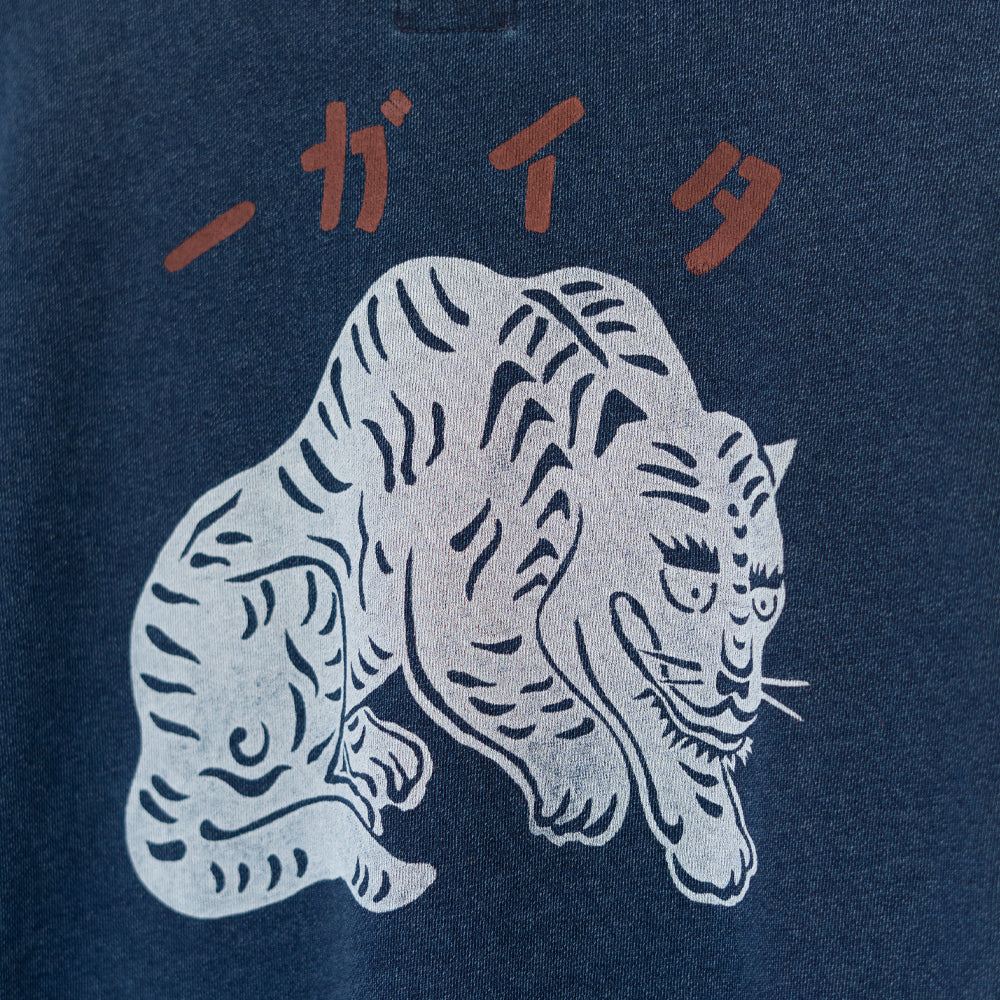 Tiger Pullover 2nd Edition