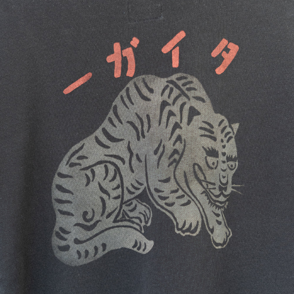 Tiger Pullover 2nd Edition